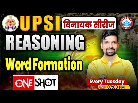 UP Police SI Class | UPSI Reasoning Class | Word Formation Reasoning | UP Police SI Reasoning Class