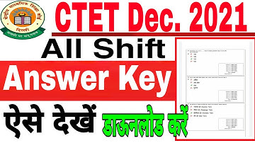 CTET Answer Key 2021 | ऐसे देखें,ctet december 2021 answer key kaise download karen, response sheet