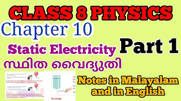 Class 8  Physics  chapter 10 Static Electricity Notes in Malayalam and English part 1