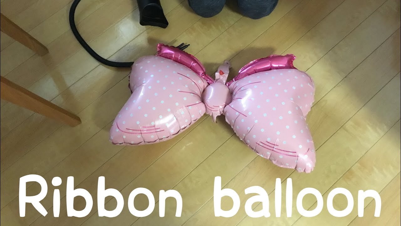 🎀ribbon balloon inflatable - YouTube