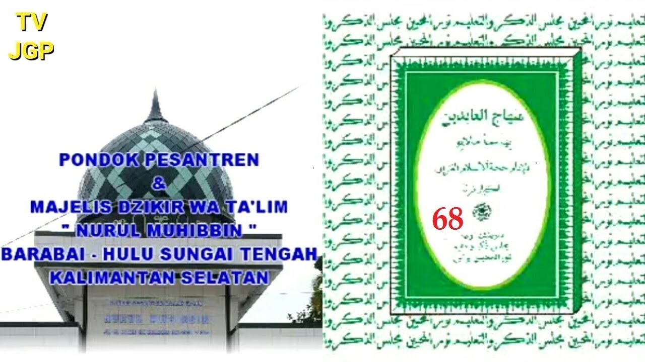68 MINHAJUL  ABIDIN 03 JUZ 4 oleh KH. MUHAMMAD BAKHIET