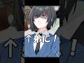 弟に土下座してゲーム借りてみた#shorts #vtuber #びじぱと