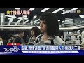 陸人形機器人工廠曝光 彭博 拜登擬進一步限制AI晶片銷陸 TVBS新聞 TVBSNEWS01 陸人形機器人工廠曝光 彭博 拜登擬進一步限制AI晶片銷陸 TVBS新聞 TVBSNEWS01