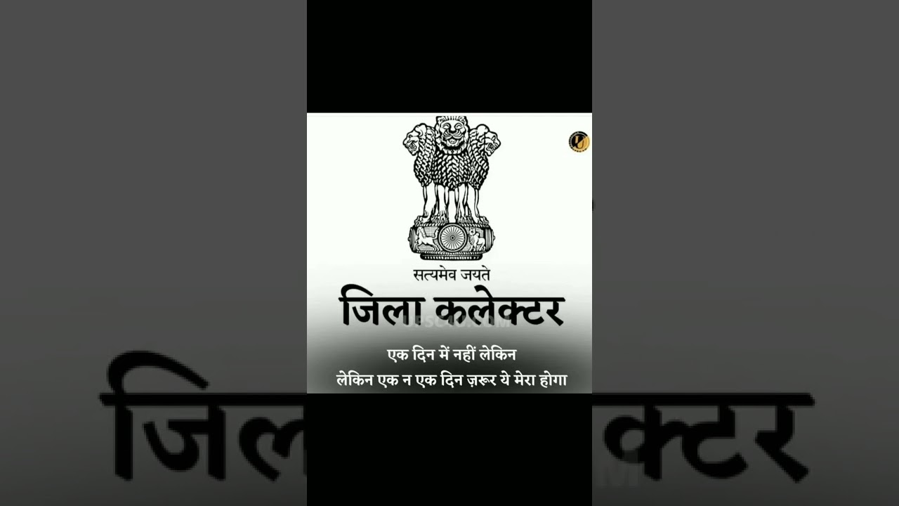 @Let's crack upsc cse। UPSC Motivation statusLike share and Subscribe channel