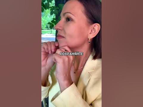 Упражнения от брылей, сохраняйте #брыли - YouTube