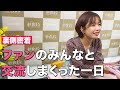 【久々のイベント】2022年のセクシーなカレンダーを発表します♡