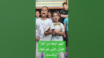 محبى القرأن الكريم ومحبى رسول الله صلى الله عليه وسلم بقريتى شنو ورزقه الشناوى سورة المزمل