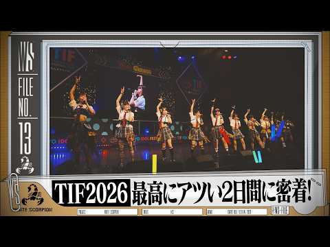 【ホワスピのトゲチュー！】最高の夏！アツすぎるTIFの２日間に密着！【TIF2026】