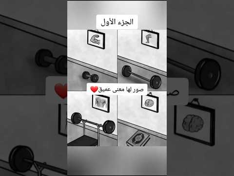 صور لها معنى عميق عبارات مضحكة