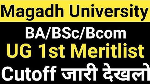 Magadh University UG(BA/BSc/Bcom) Admission 2021 Meritlist जारी/MU UG Meritlist/Cutoff जारी/MU News