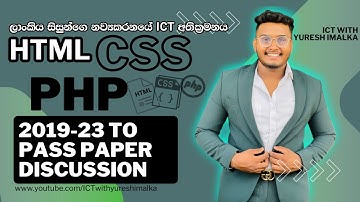 HTML CSS PHP 2019 - 2023 PASS PAPER DISCUSSION