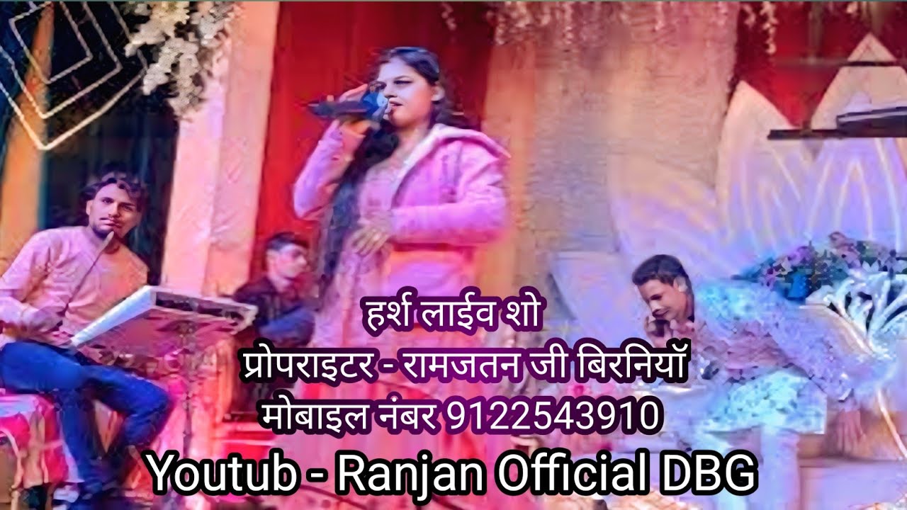 हरियर बाॅस कटहिया हो बाबा विवाह गीत Hariyar Bas Katahiya Ho Baba Vivah Geet Chandani Yadav