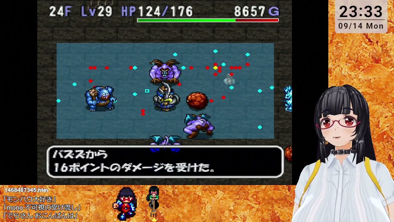 トルネコの大冒険2 その21 - YouTube