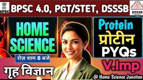 protein MCQ I Bihar STET l BPSC PGT Home Science By Prerna Mam #ltgrade #DSSSB #dsssb2025 #uptgtpgt