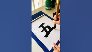Japanese Calligraphy | Learn One Kanji Every Day for JLPT N5: Five