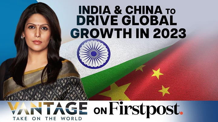 IMF Outlook 2023: India and China to Drive Global Economic Growth | Vantage with Palki Sharma - DayDayNews