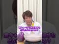 紫キャベツの汁に電気を流すと？ #化学 #実験 #ナイスガイ須貝