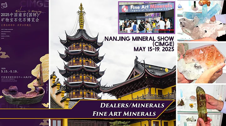 Nanjing2025 - 38 - Fine Art Minerals