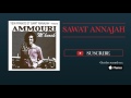 Ammouri M Barek Izwa Ifri Music Tachlhit Tamazight Souss اغنية امازيغية جميلة 