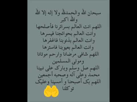 يارب انت اعلم بحالي اخرني مما انافيه يا الله