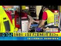 秘境海灘遭浪捲走! 男女散步落海1失蹤1獲救 2人露營遭浪捲! 女海面"漂浮2小時"獲救疑失溫｜三立新聞網 SETN.com
