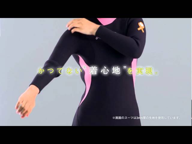 ダイビングウエットスーツ／ワールドダイブIMD35AE - YouTube