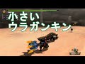 #26【MH3G HD】イベクエ！小さいウラガンキン！【モンハン実況】