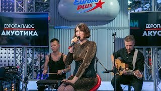Европа Плюс Акустика: MARUV – Black Water Европа Плюс Акустика: MARUV – Black Water