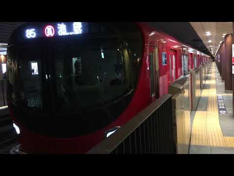 東京メトロ2000系第1編成発車シーン