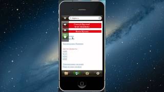 Fast Downloader iPhone application screenshot 3