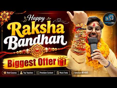 Happy Raksha Bandhan ❤️ | सबको राखी बँधवा दी 😳 | Biggest Gifts 🎁 | SelectionWay Gagan Pratap Sir