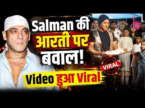 Salman Khan turns aarti tray the wrong way; trolls swarm as video goes viral!