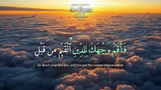 Quran Recitation: Ar-Rum 30:33-56 | Abdul Wadood Haneef