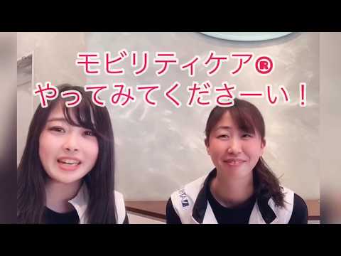 元気が出る動画【相模原店】矢萩IR コンディショナー紹介！