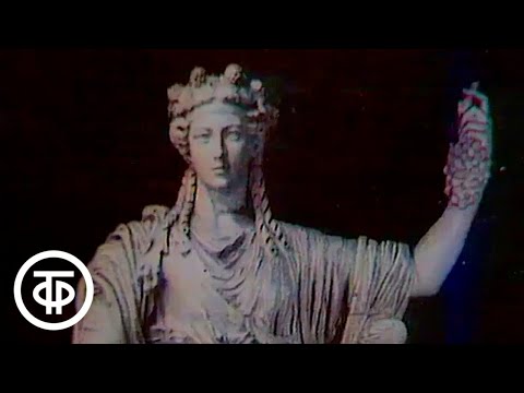 История. 5 класс. Театр Древней Греции (1972)