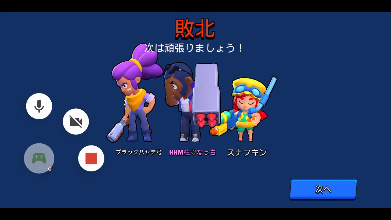 05 16 算数のできないバカジェシーに味方打ち Youtube