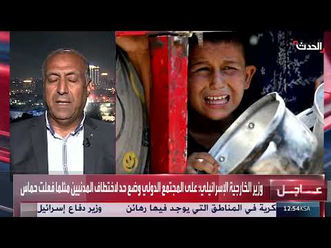دعوة أممية لحل أزمة مؤسسة غزة الإنسانية