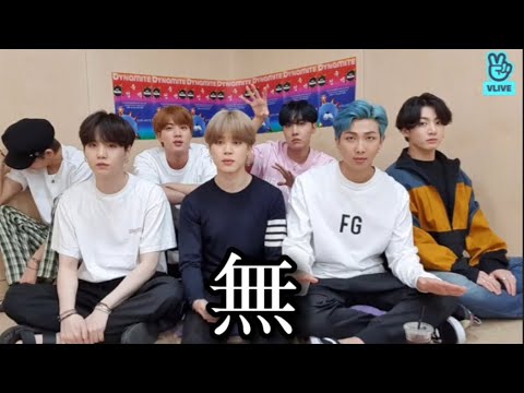 【BTS】【日本語字幕】テンションMAX