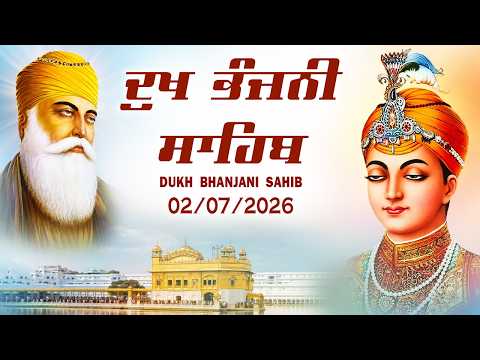 Dukh Bhanjani Sahib | Dukh Bhanjani Sahib Full Path Fast | ਪਾਠ ਦੁੱਖ ਭੰਜਨੀ ਸਾਹਿਬ #wmk #motivation