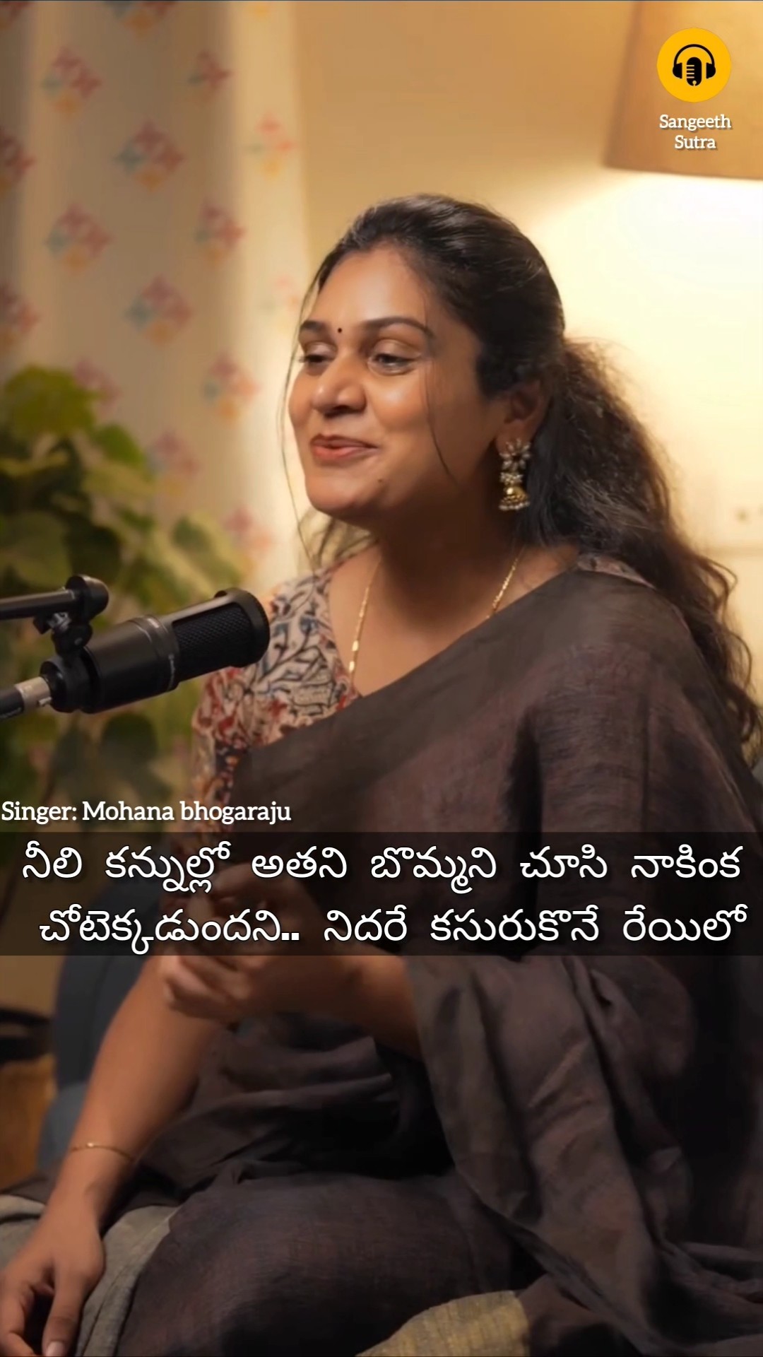 💌 ఫీల్ మై లవ్ - ShareChat