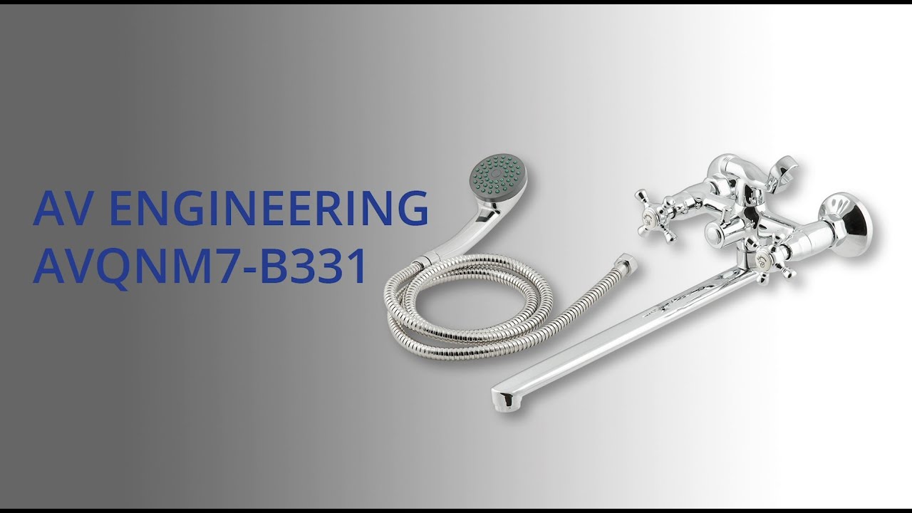 AV Engineering AVQNM7-B331 Смеситель для ванны