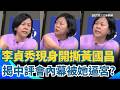 民眾黨內鬨