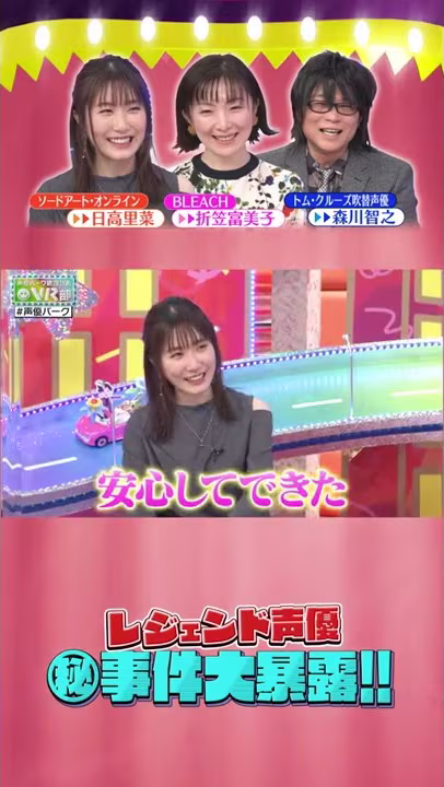 日高里菜の「あっぱれさんま大先生」衝撃子役時代【声優パーク】