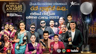 POPULAR AWARDS 2023