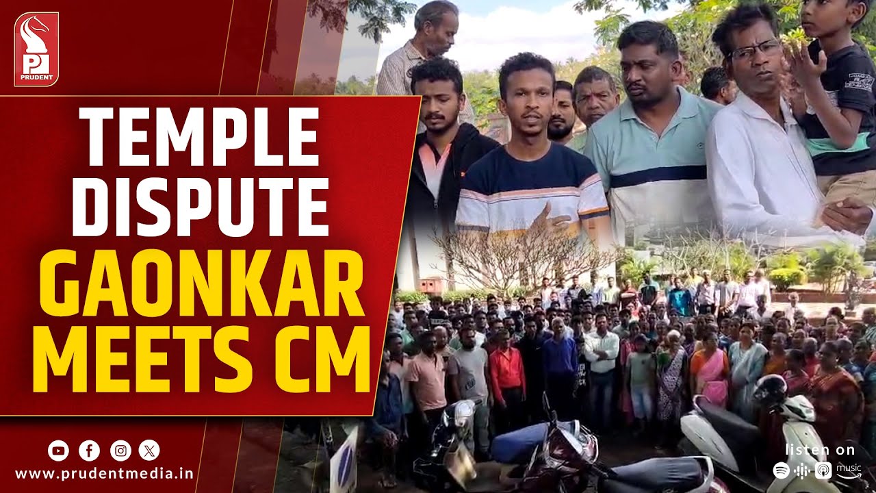 Temple Dispute: Gaonkar Community Wants CM's Intervention