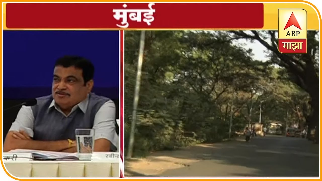 Mumbai | Nitin Gadkari On Aarey Tree Cutting