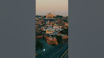 إن الله وملائكته يصلون على النبي | القارئ : عبدالله الموسى |