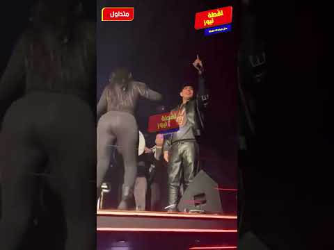 مســ خرة الفيديو المتسبب في القبـ ض على الراقصة ليندا 
