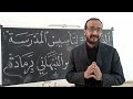 الخطاط محمد الهنتاش 