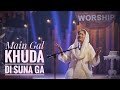 Main Gal Khuda Di Suna Ga (Zaboor 85) | Hazrat Dawood Ke Zaboor | Sound of Worship | Leo Twins